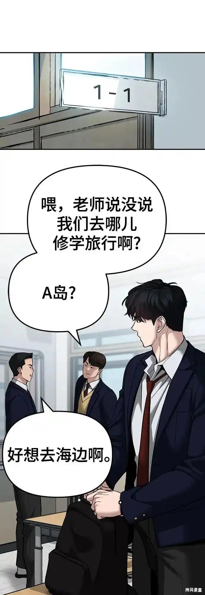 第89话