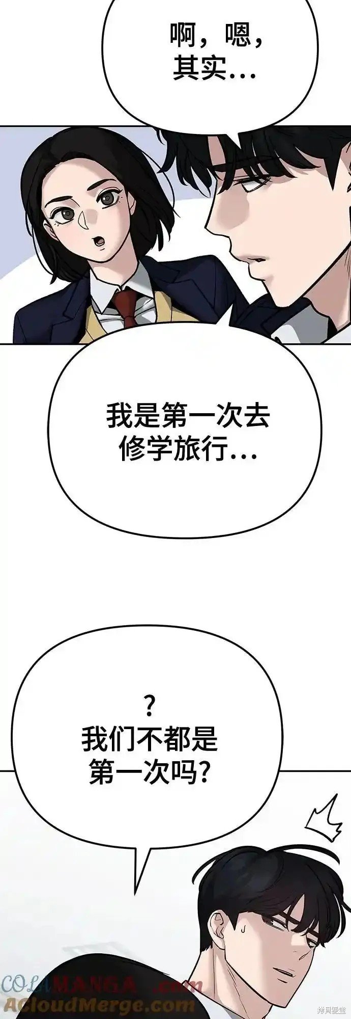 第89话