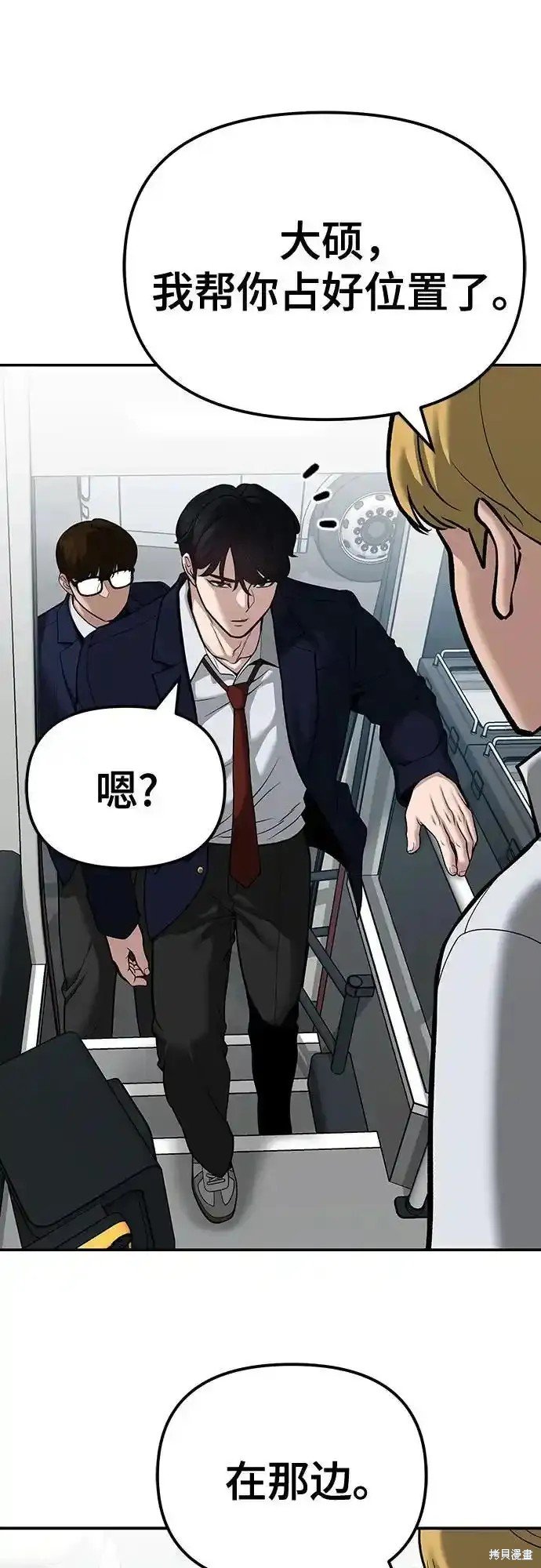 第89话