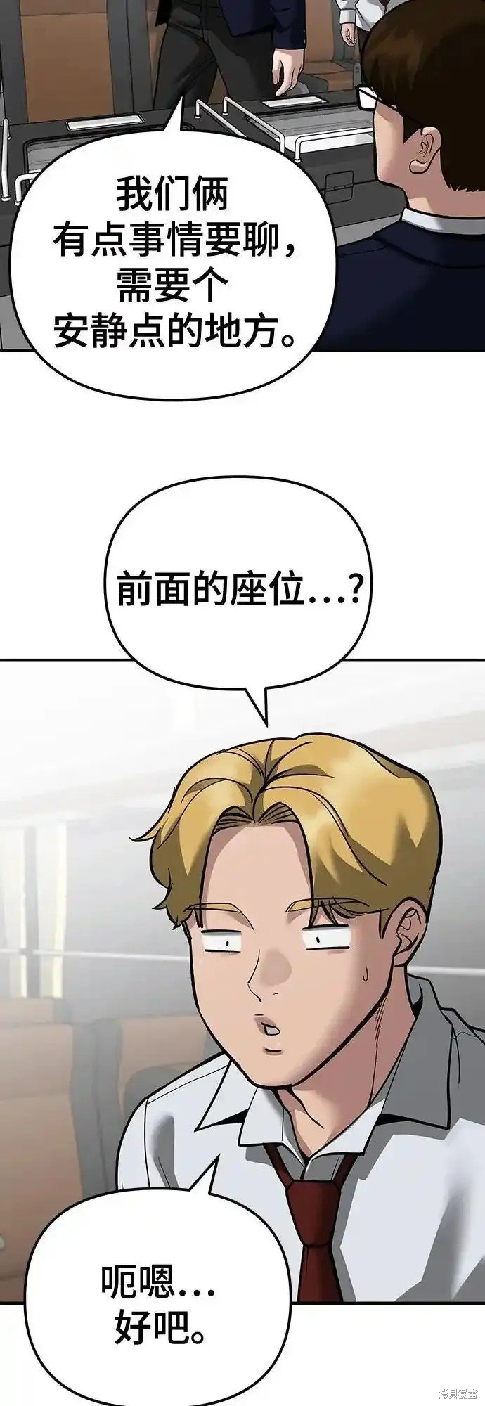 第89话