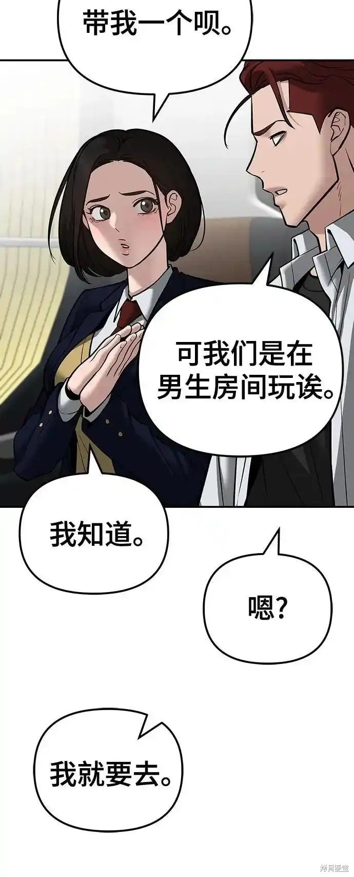 第89话