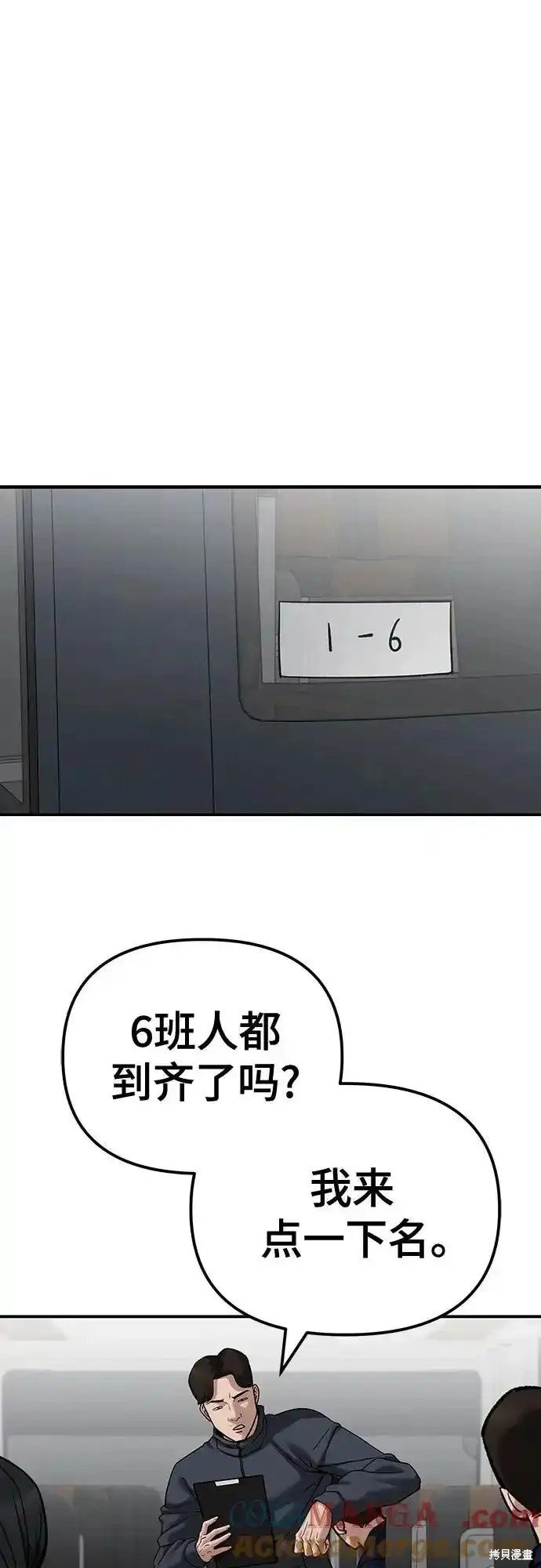 第89话