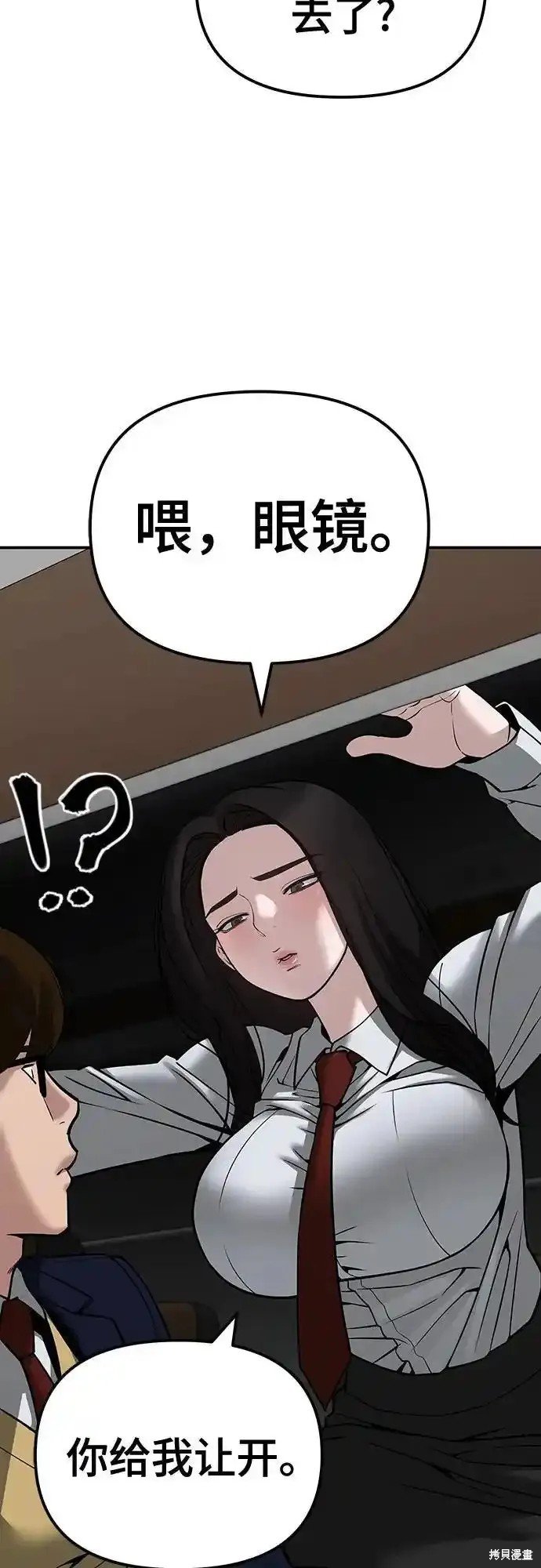 第89话