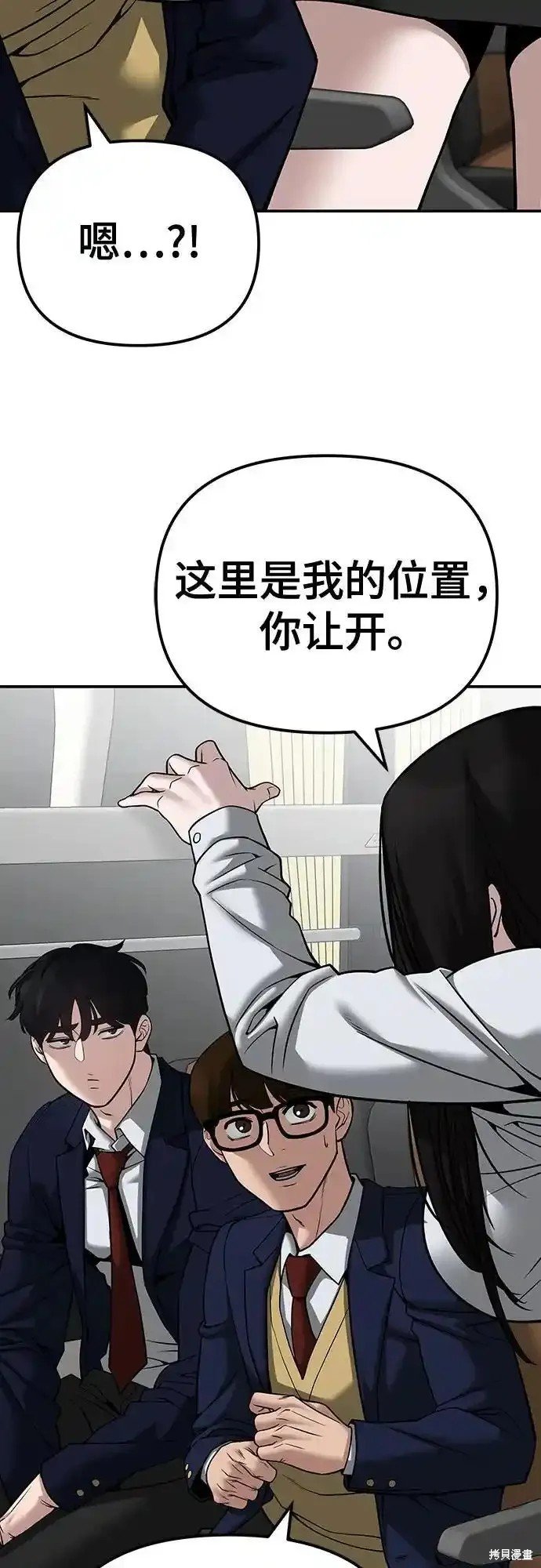 第89话