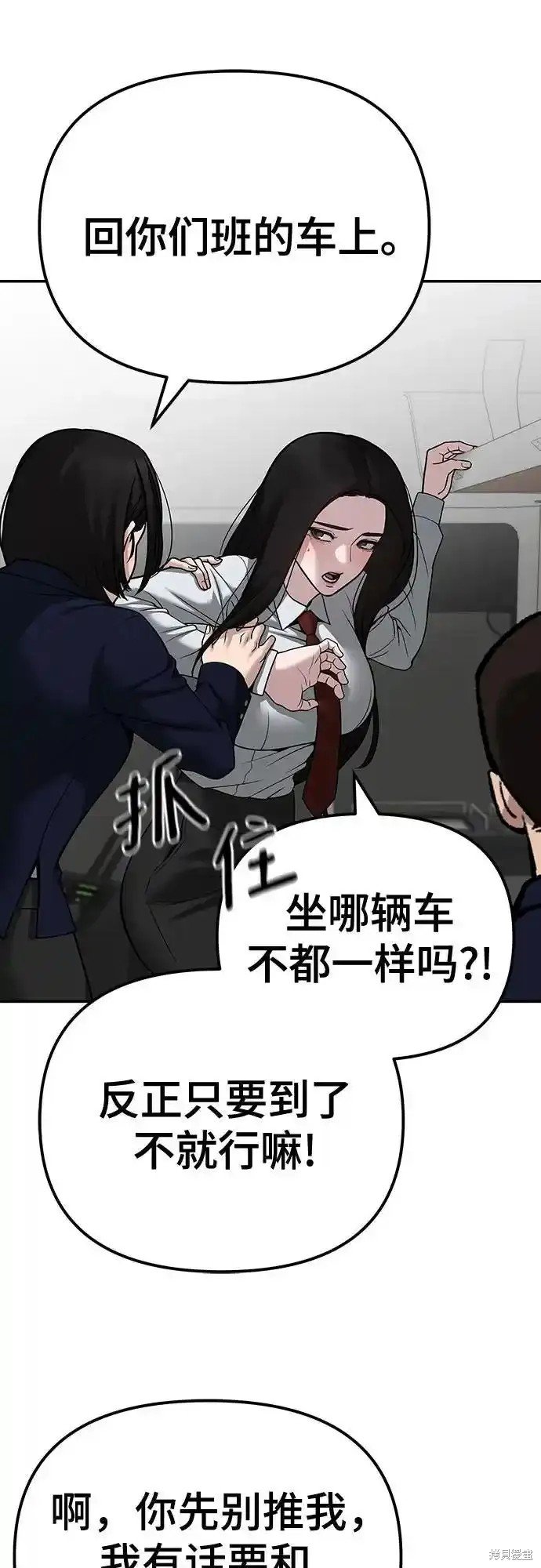 第89话