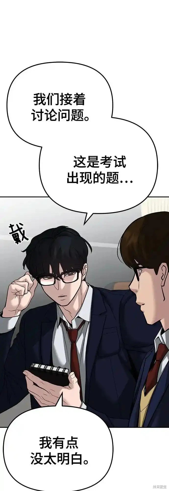 第89话