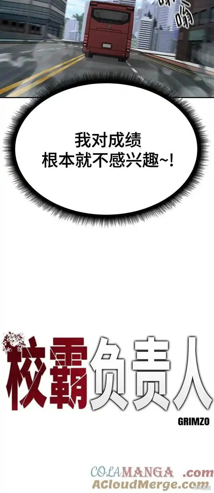 第89话