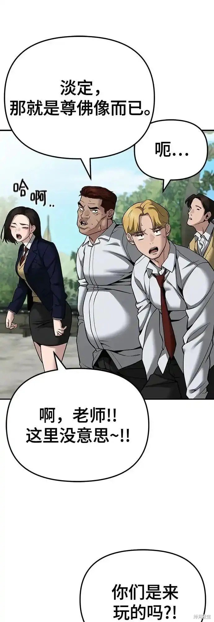 第89话