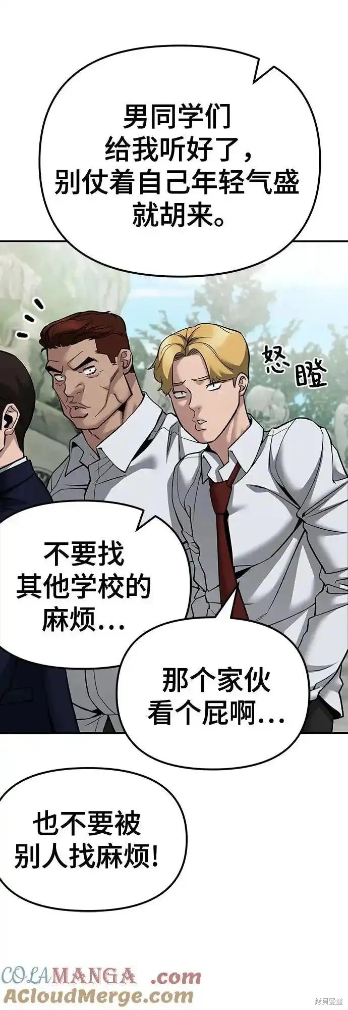 第89话