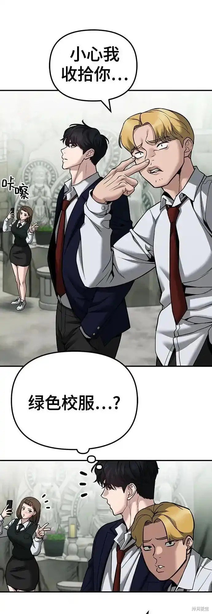 第89话