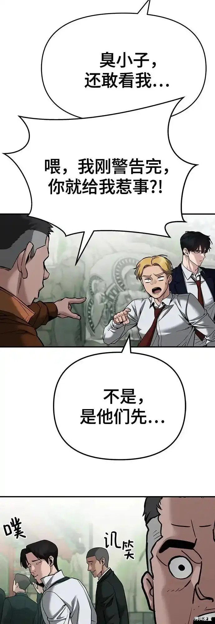 第89话