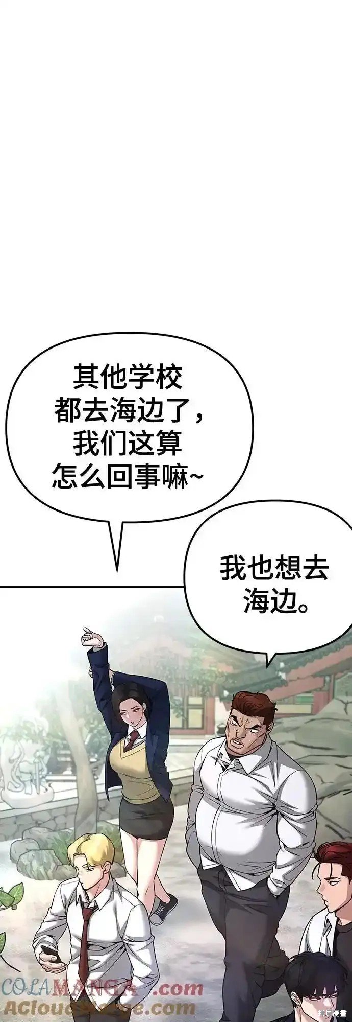 第89话