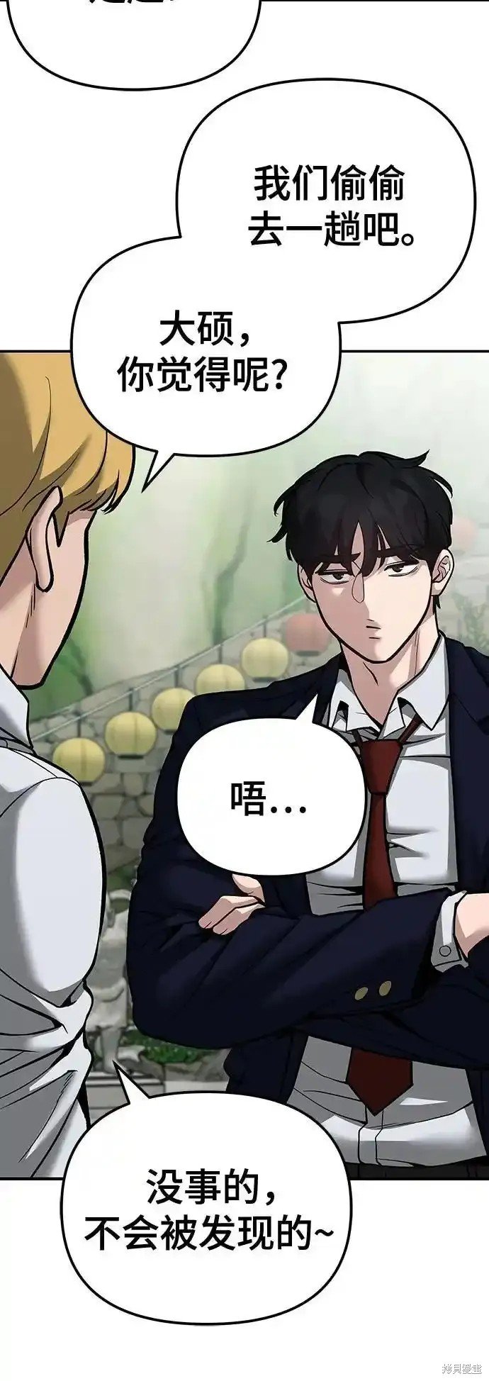 第89话