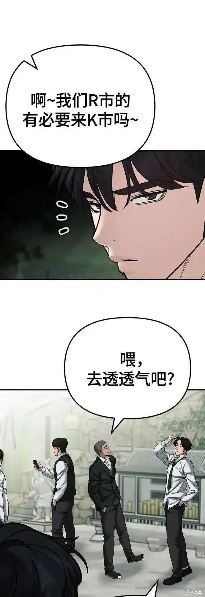 第89话