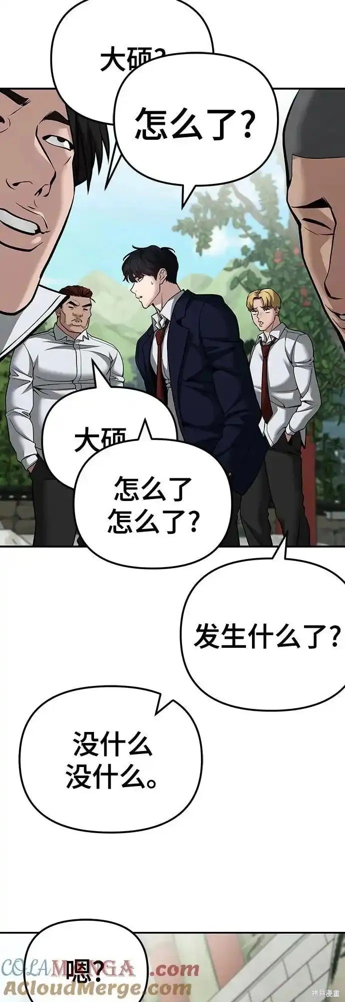 第89话