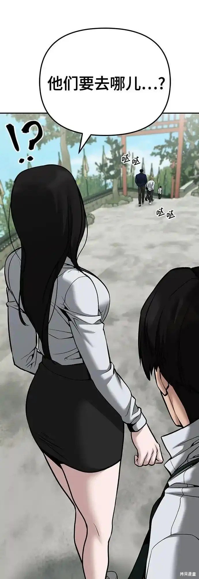 第89话