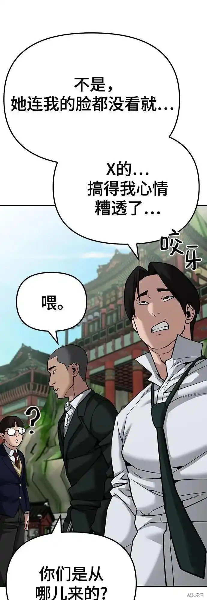 第89话