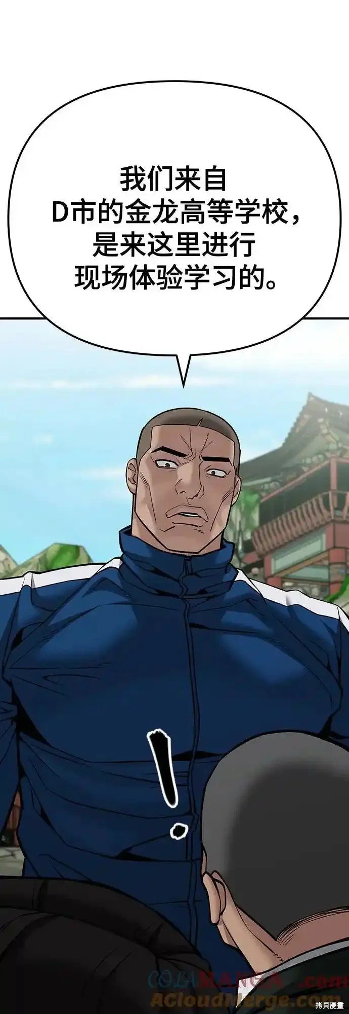 第89话