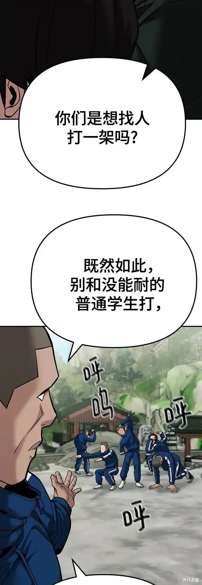 第89话
