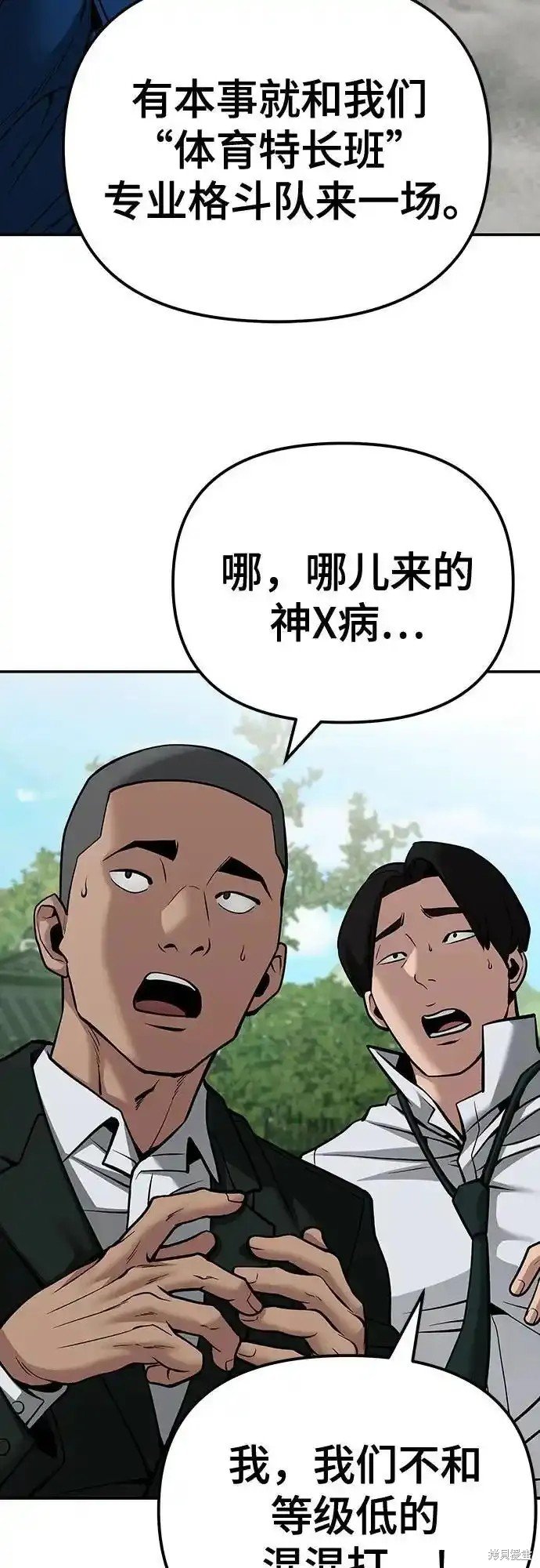 第89话