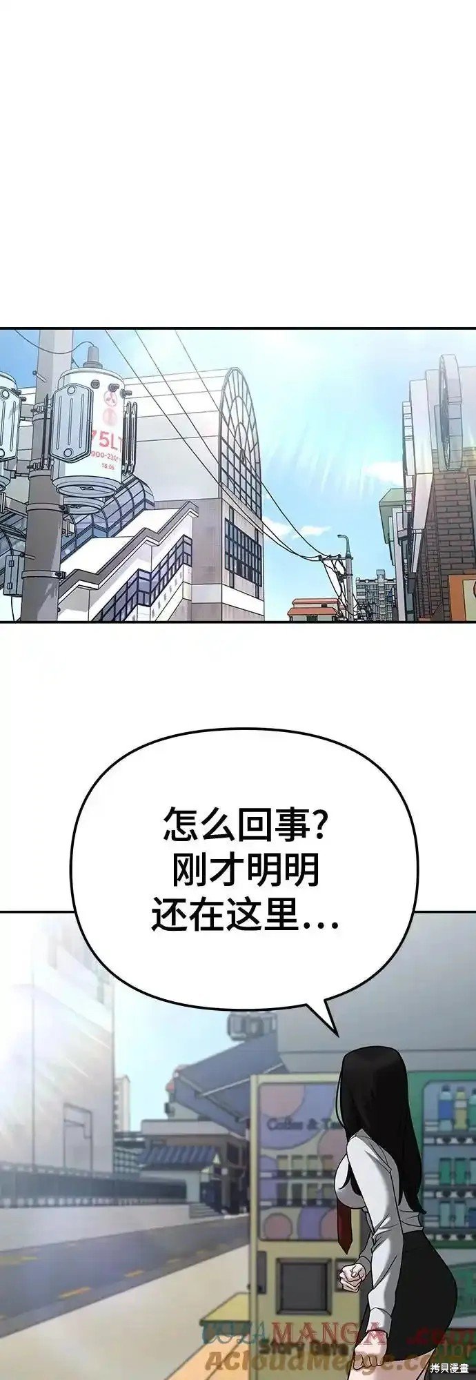 第89话