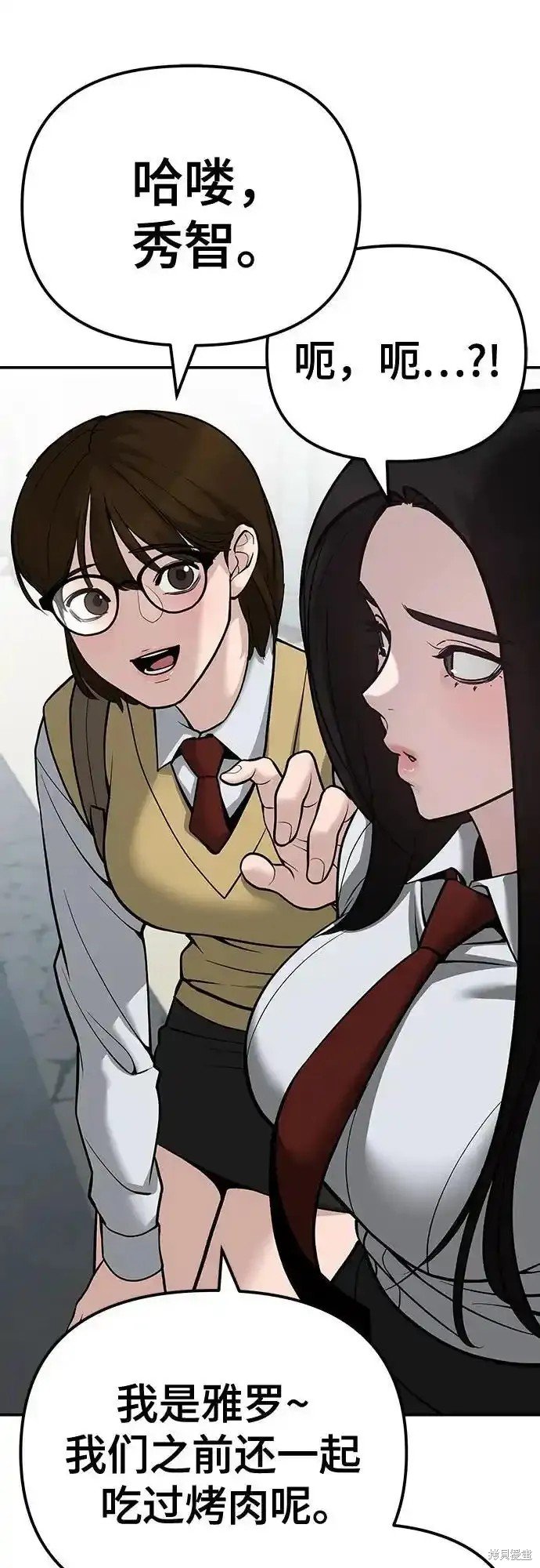 第89话