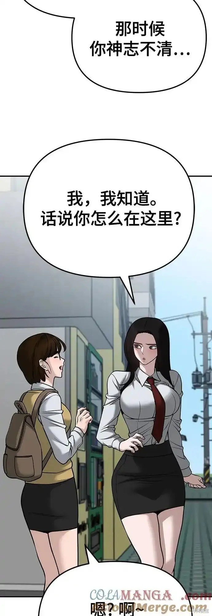 第89话