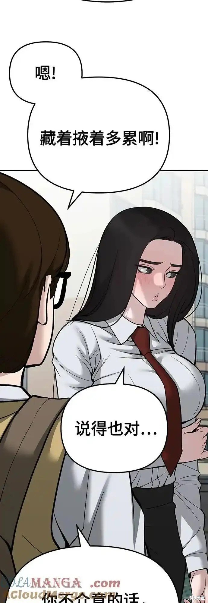 第89话