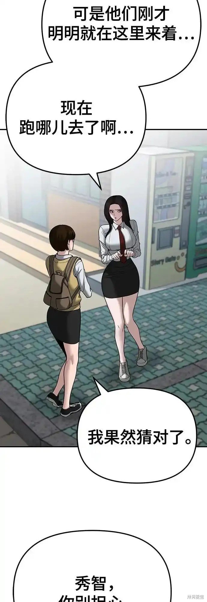 第89话