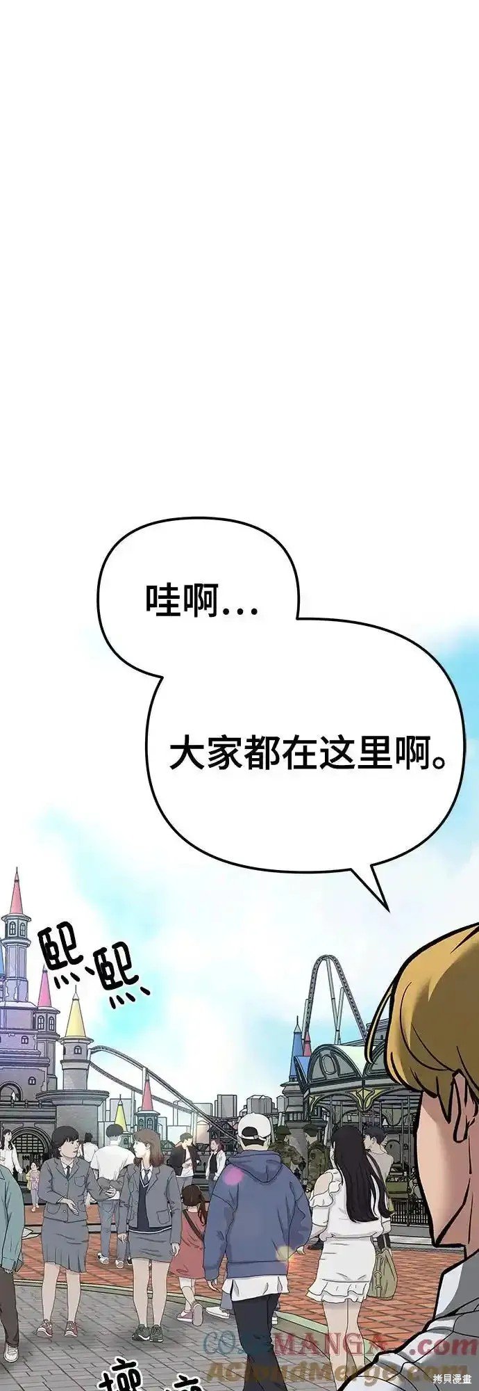 第89话