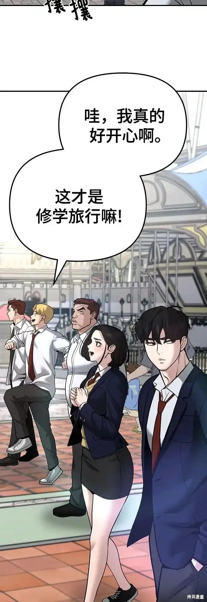 第89话