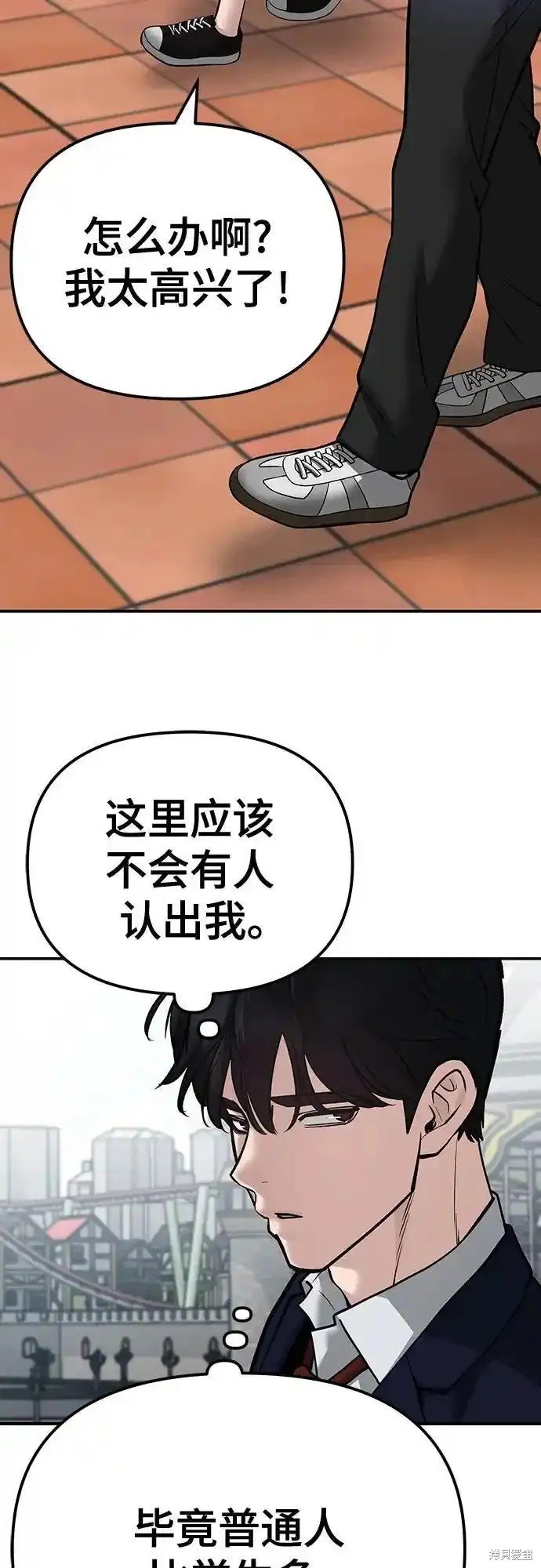 第89话