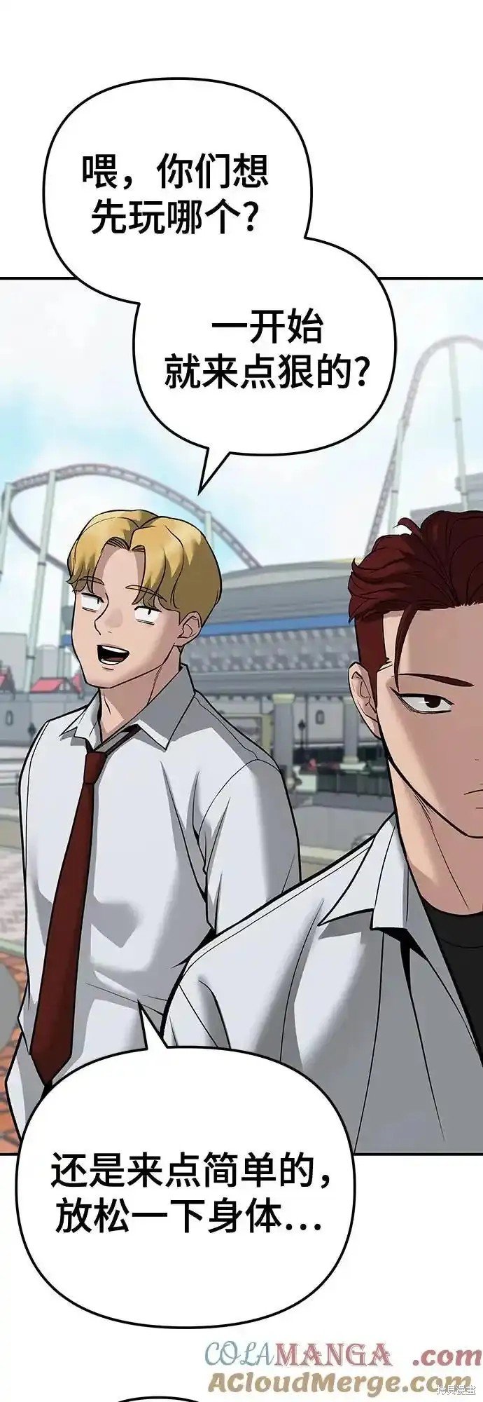 第89话