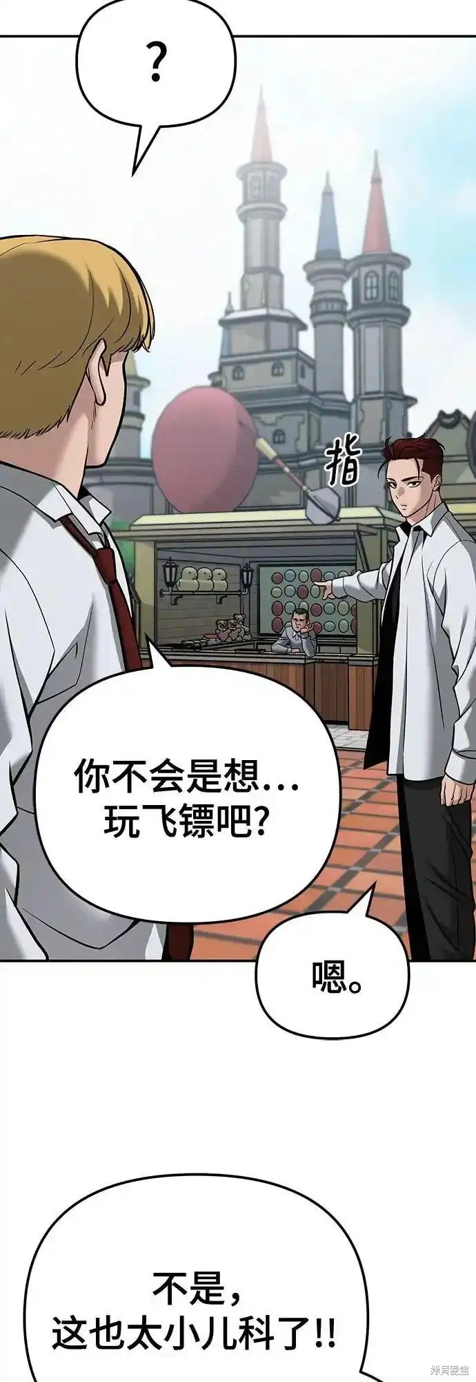 第89话