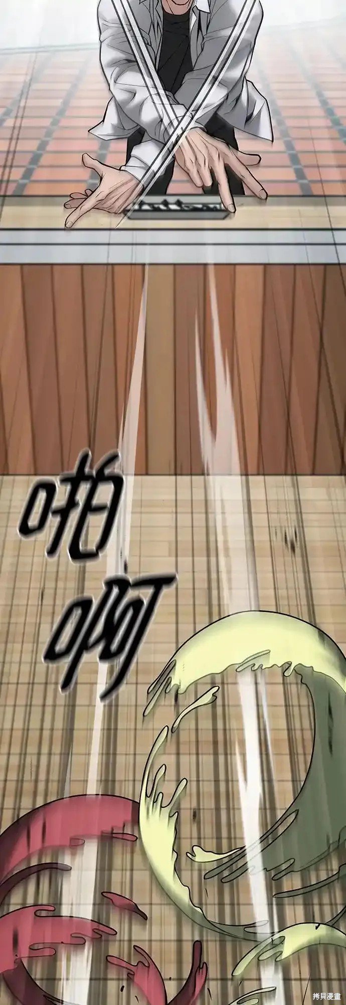 第89话