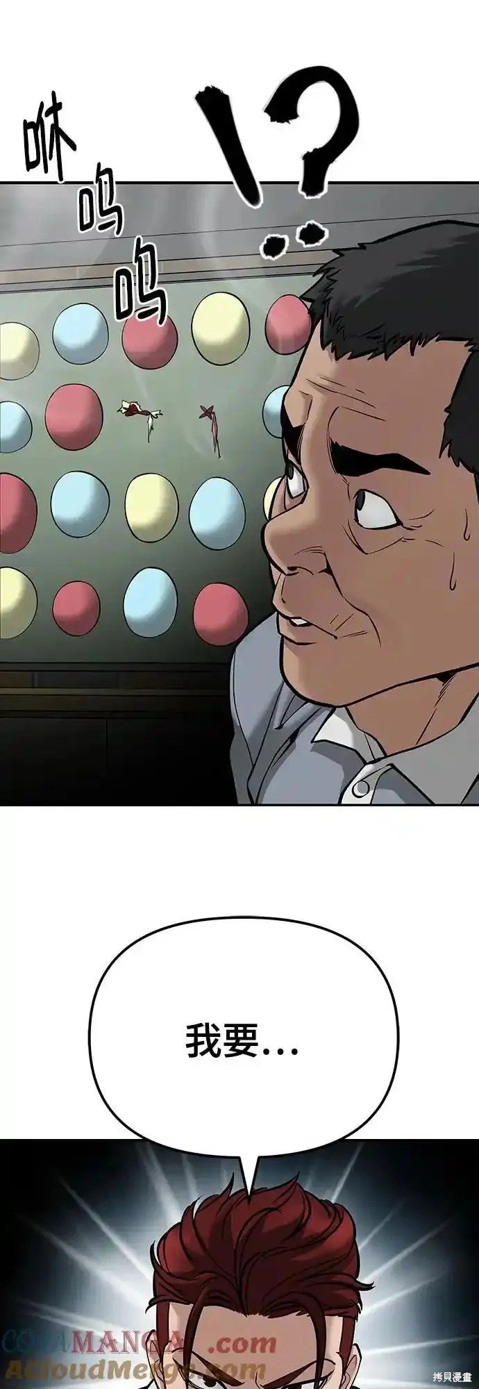第89话