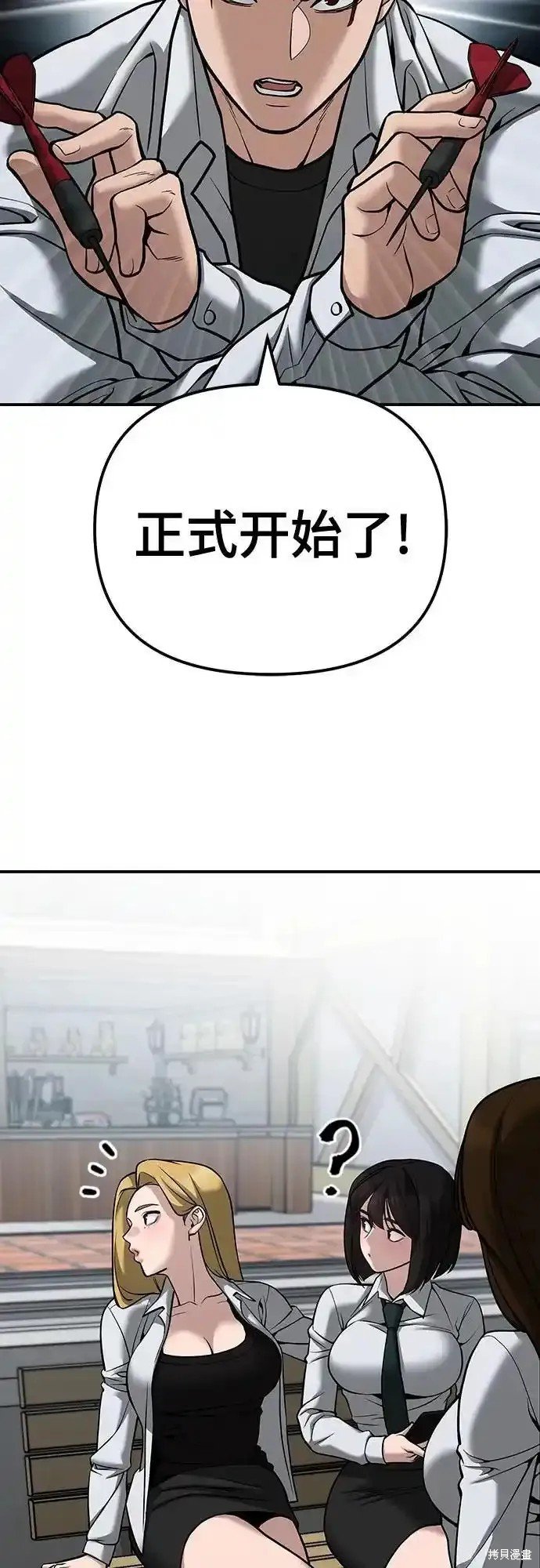 第89话