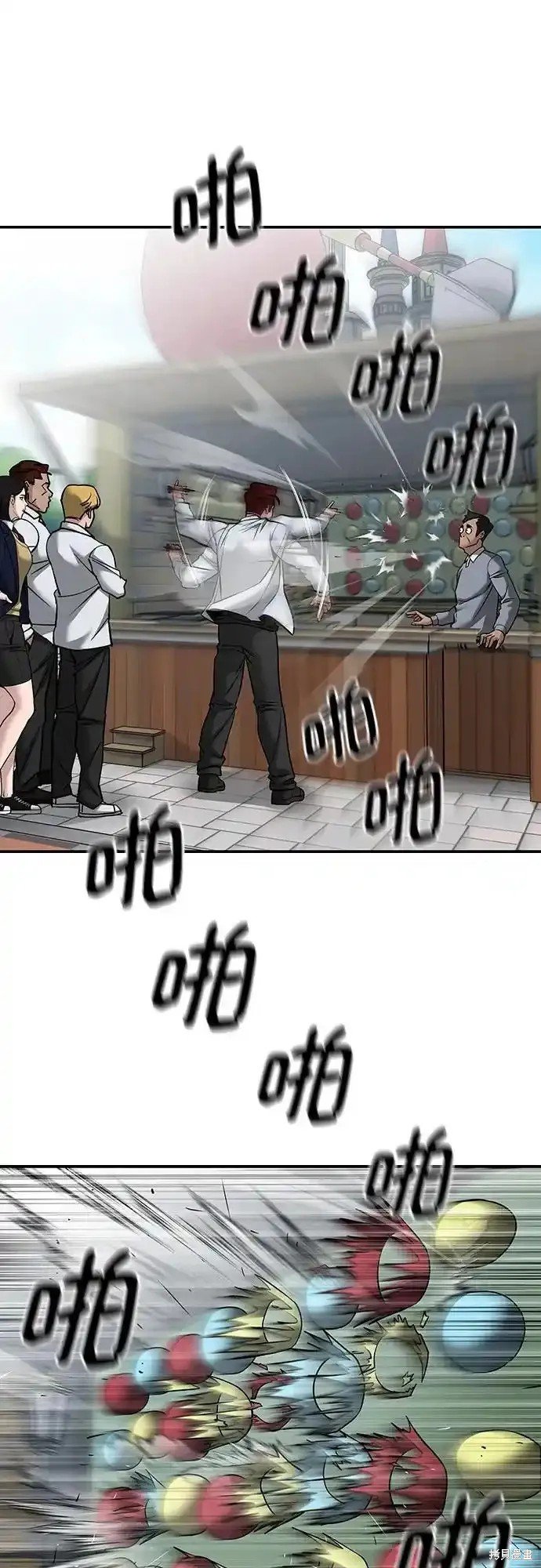 第89话