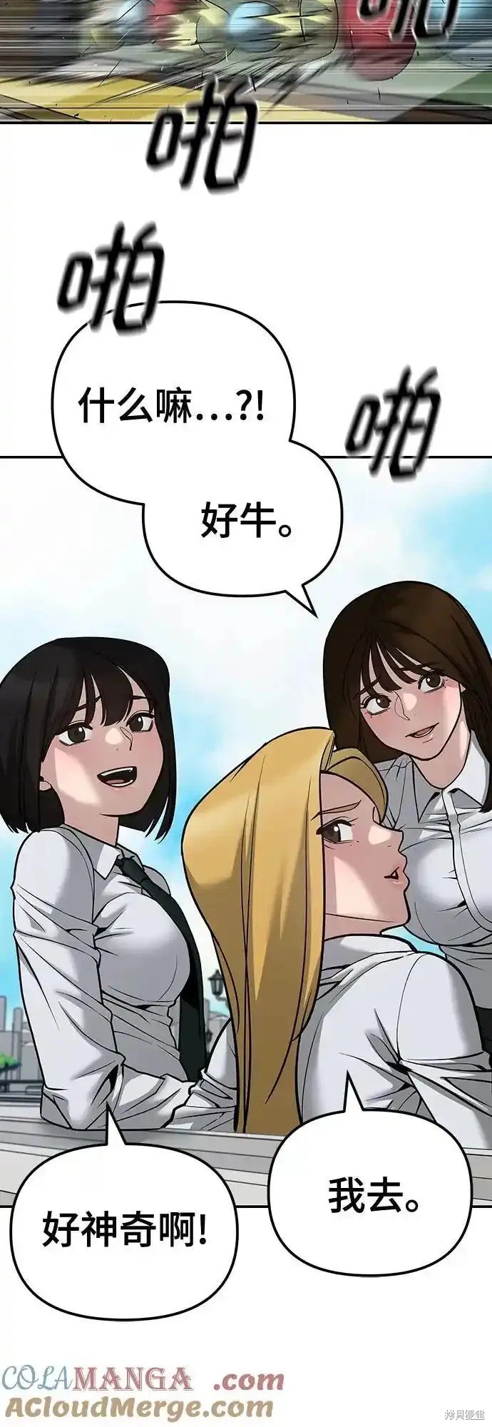 第89话