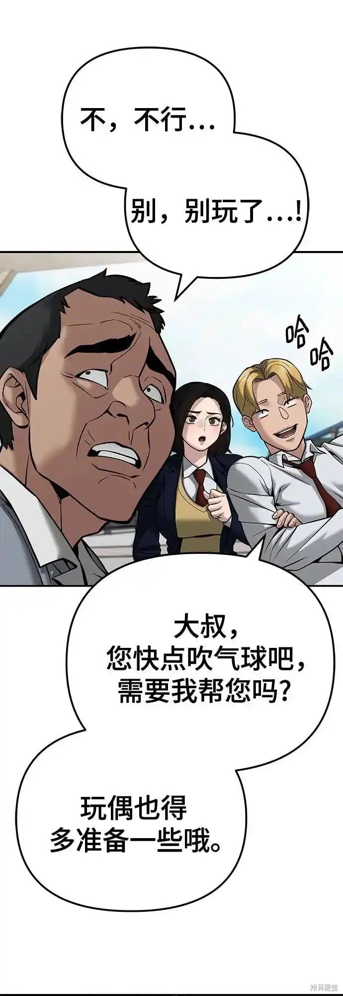 第89话