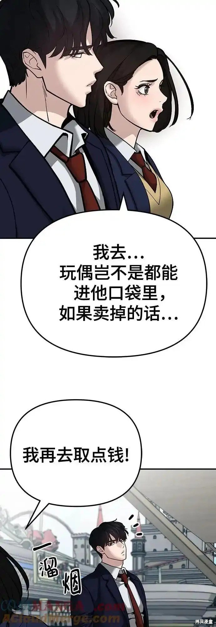 第89话