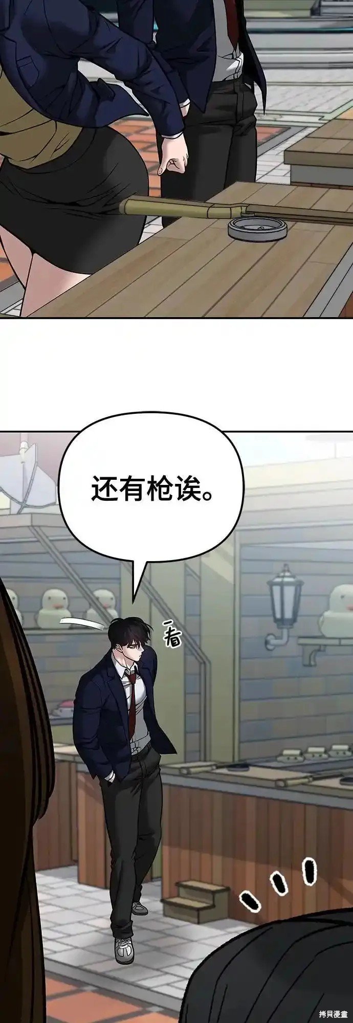 第89话
