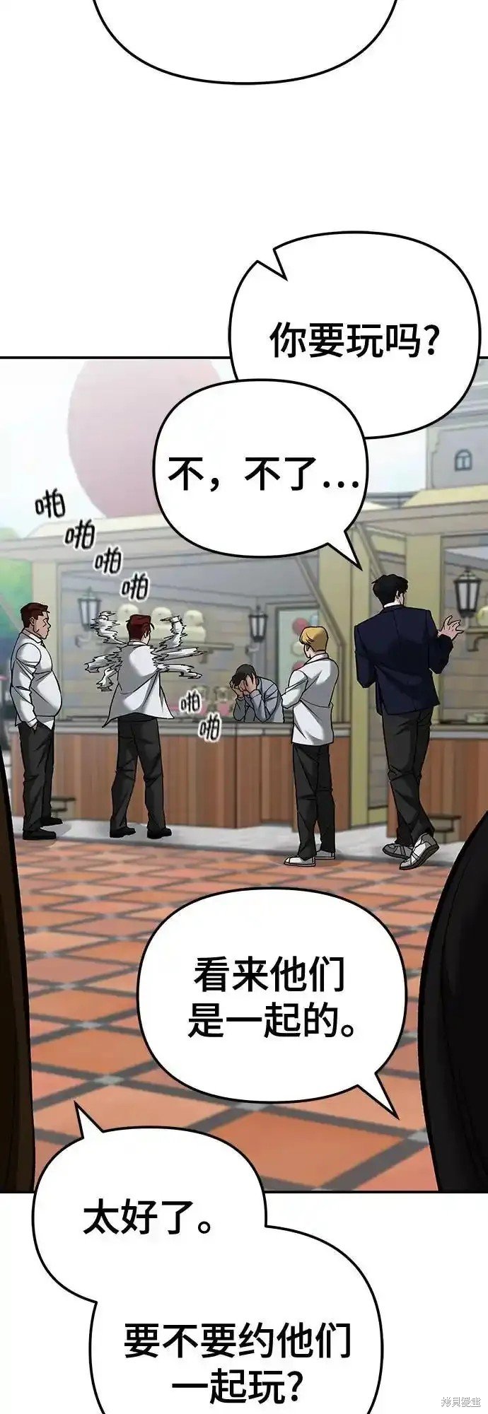 第89话
