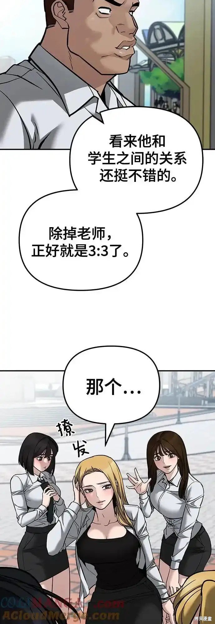 第89话