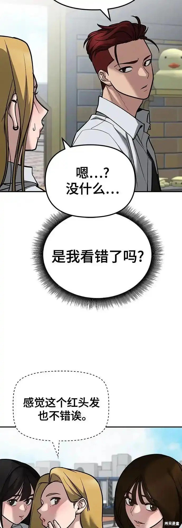第89话