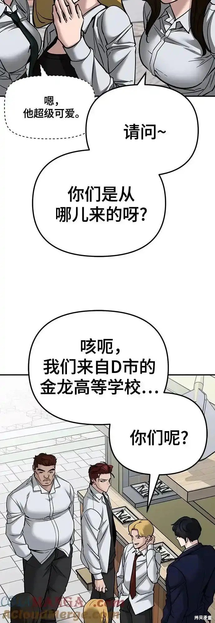 第89话