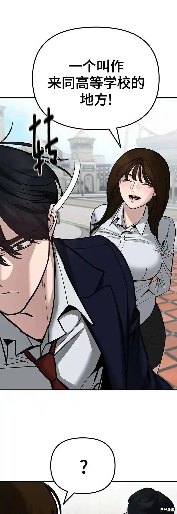 第89话