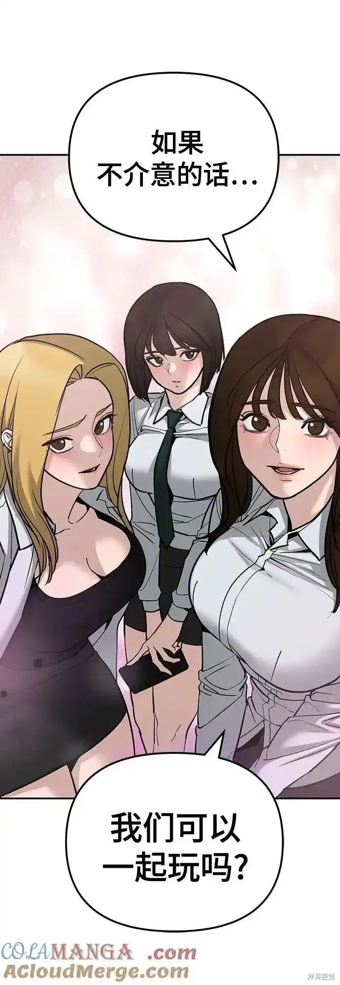 第89话