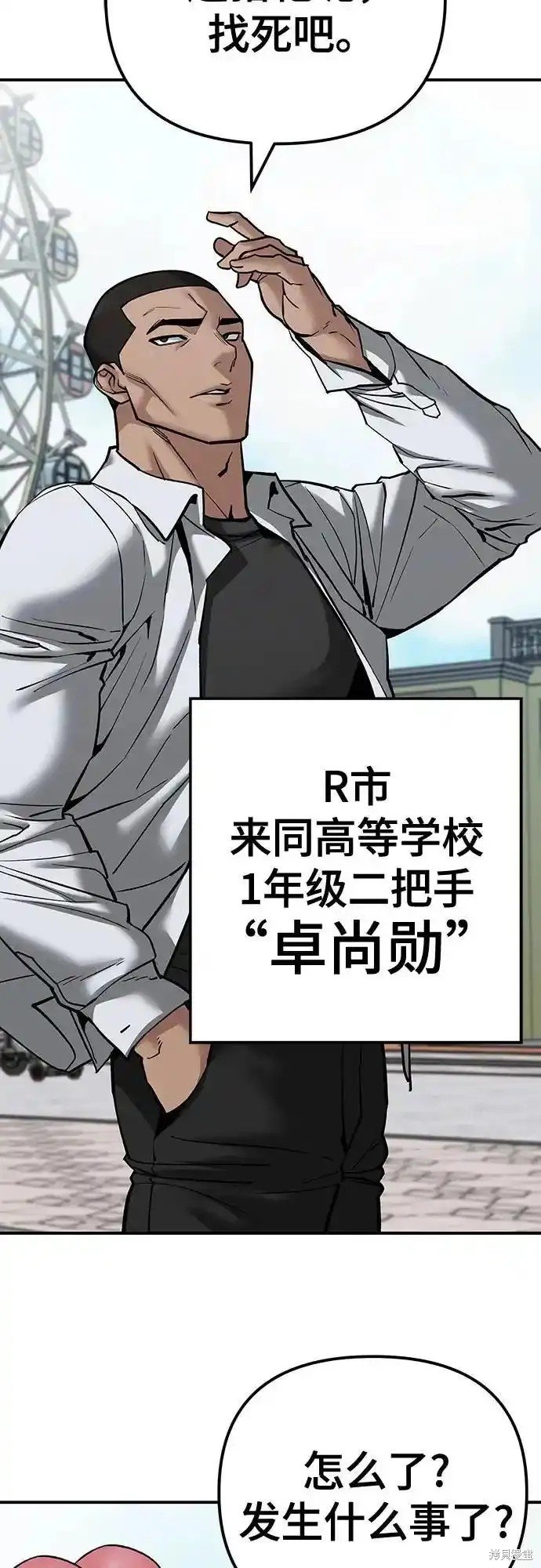 第89话