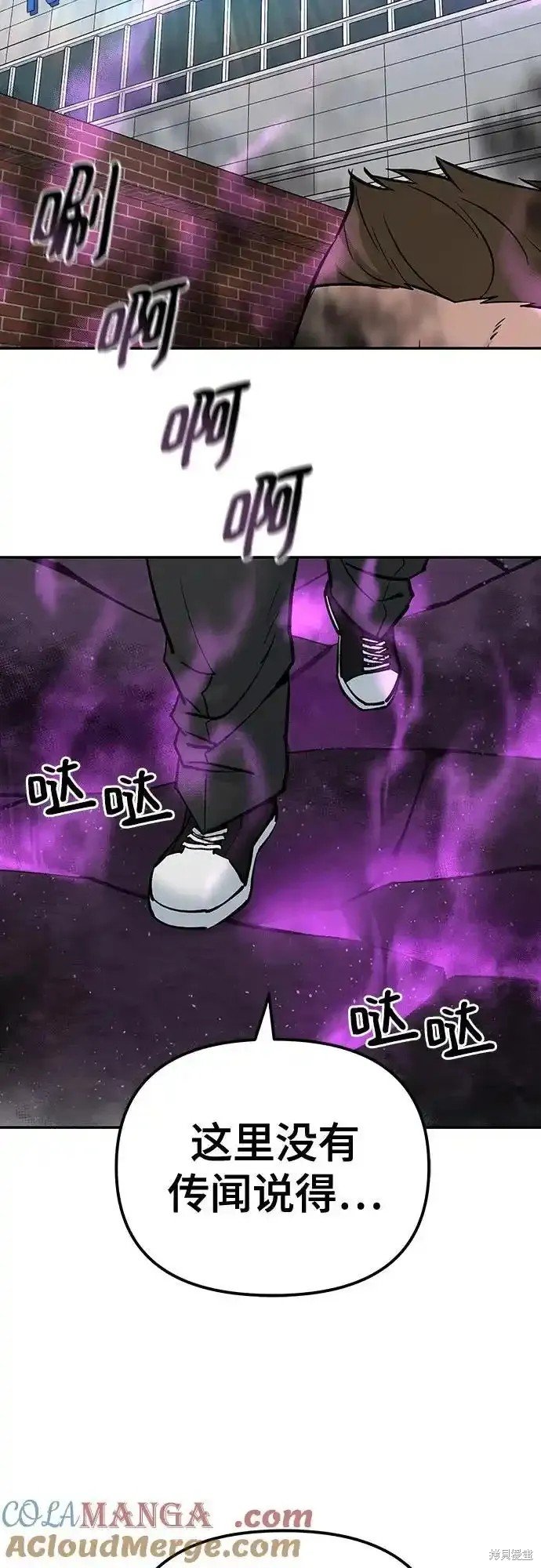 第89话